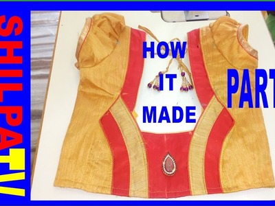 How to make designer blouse at home-12 (PART-4)