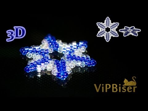 Beaded Snowflake. Popular Pattern. 3D Beading Tutorial