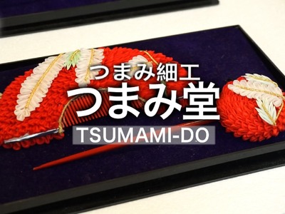 【Asakusa Channel／浅草チャンネル】匠｜つまみ堂　TUMAMI ZAIKU - Traditional Japanese craft made from Kimono fabric