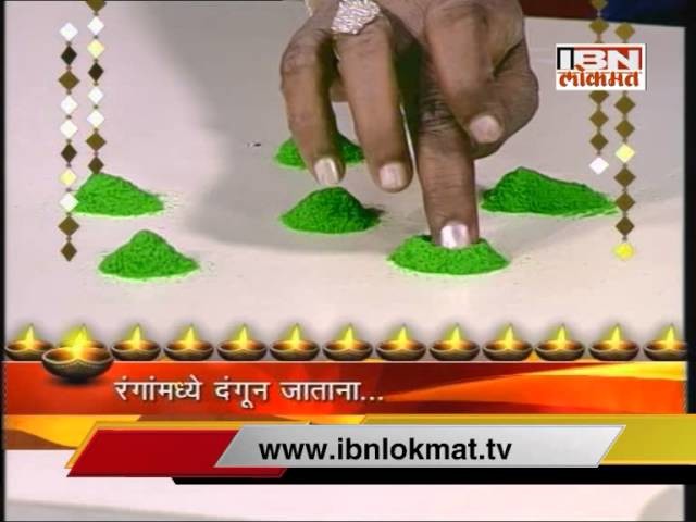 Easy and Simple Rangoli Making With Fingers