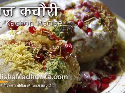 Raj Kachori Recipe  - Raj Kachori Chaat Video