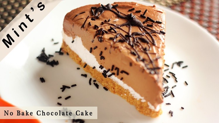 No Bake Cake Recipe in Hindi - Chocolate Biscuit Cake Without Egg - Cake Recipes - Ep-101
