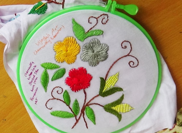 Hand Embroidery Designs # 129 -Chemanthy Flower (variation)