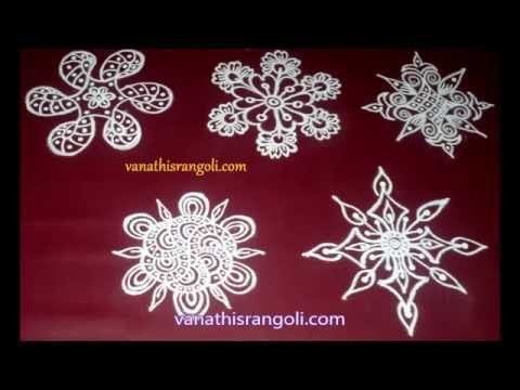 Simple Rangoli - Flower  Designs for Beginners Part -13