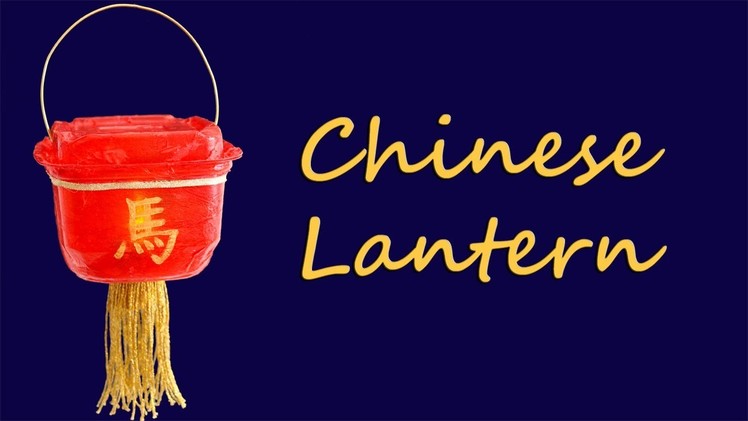 How to make Chinese lanterns