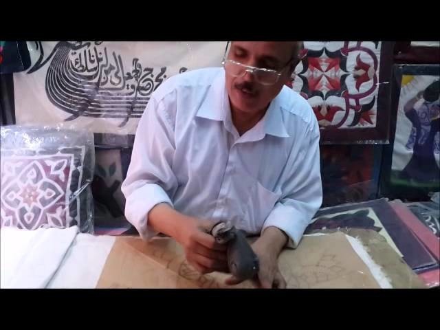Egyptian Applique from Design to Hand Stitched Masterpiece Tentmakers of Cairo Khayamiya