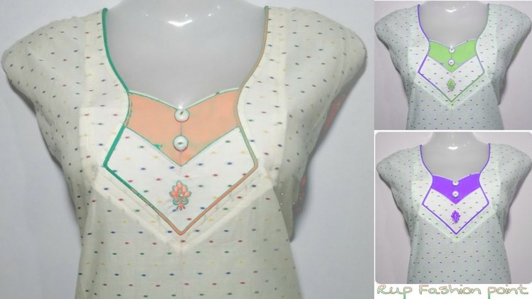 New Neck Designs.Cutting & Stitching.Easy Making In Hindi