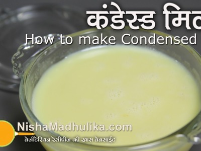 How to make Condensed Milk at home