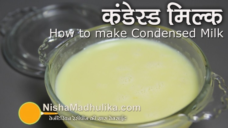 How to make Condensed Milk at home