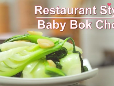 Garlic Stir Fry Baby Bok Choy Recipe