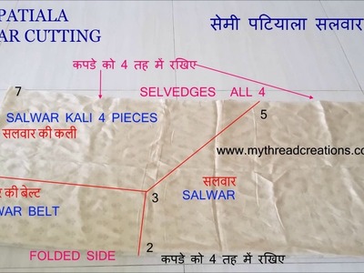 How to cut Semi Patiala Salwar the easiest way