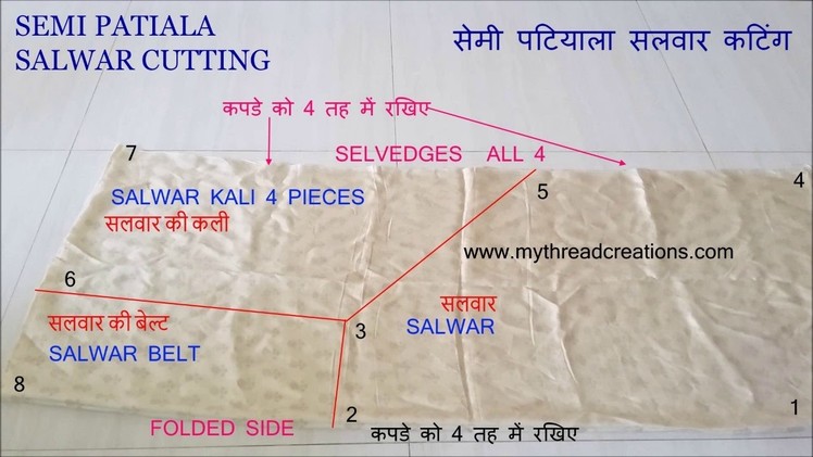 How to cut Semi Patiala Salwar the easiest way