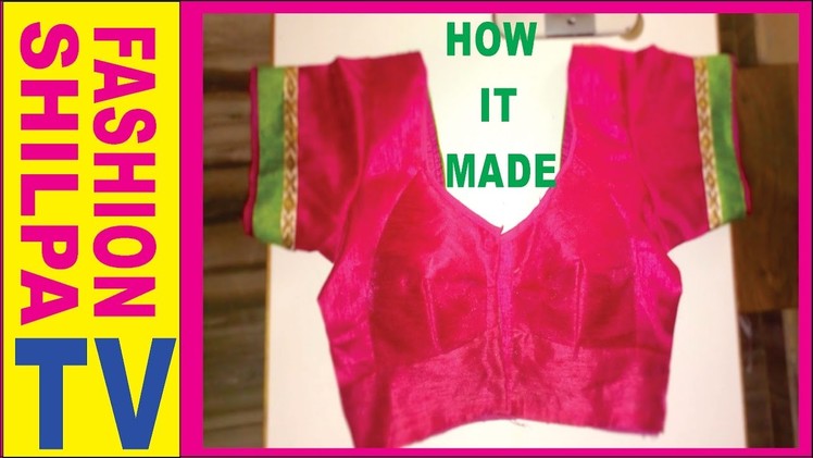 How to make Designer Blouse at Home-20. Katori blouse stitching with back neck piping