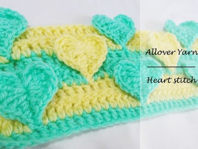 How to crochet the Heart Stitch