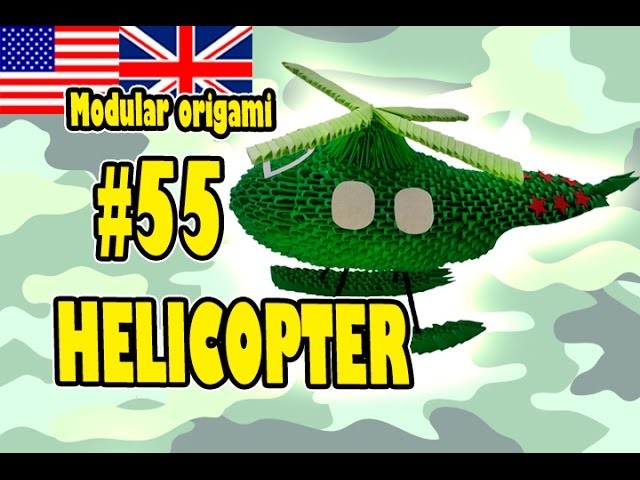 3D MODULAR ORIGAMI #55 HELICOPTER