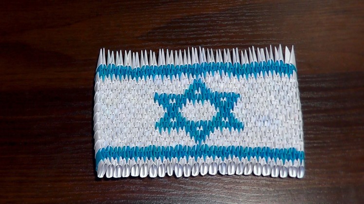 3D origami flag of Israel (דגל ישראל, The Israeli flag) tutorial
