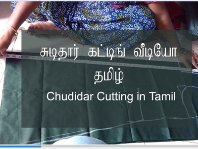 Chudidar Cutting in Tamil | Chudidar Cutting and stitching in tamil, சுடிதார் கட்டிங் தமிழ்