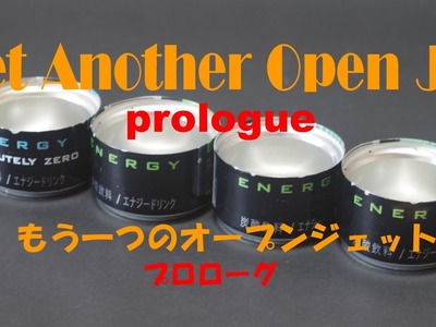 Yet Another Open Jet Alcohol Stove  -Prologue-
