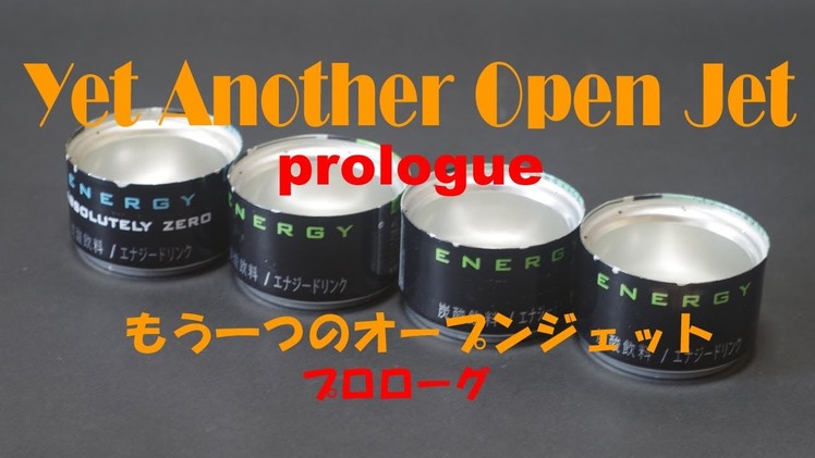 Yet Another Open Jet Alcohol Stove  -Prologue-