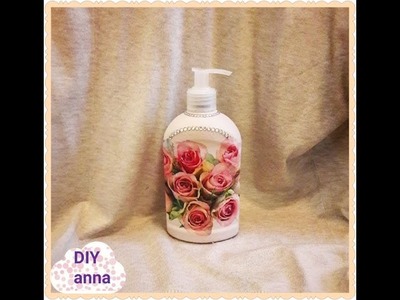 Decoupage liquid soap bottle with glitter DIY shabby chic ideas decorations craft tutorial