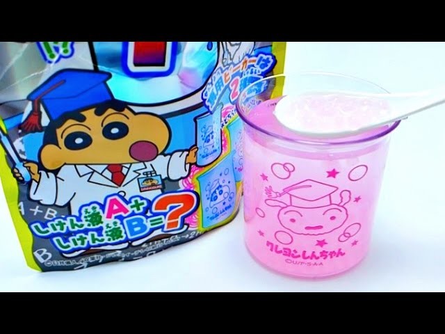 Crayon Shin Chan Weird Grains Jelly DIY Candy