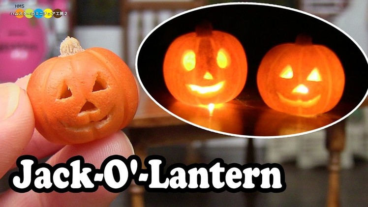 DIY Miniature Jack O' Lantern　ミニチュアジャック・オー・ランタン作り