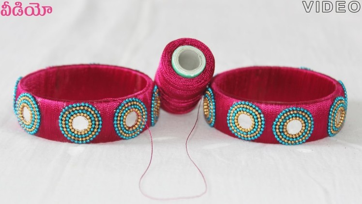 How to make silk thread bangles With Mirror work Easy and Simple tutorials