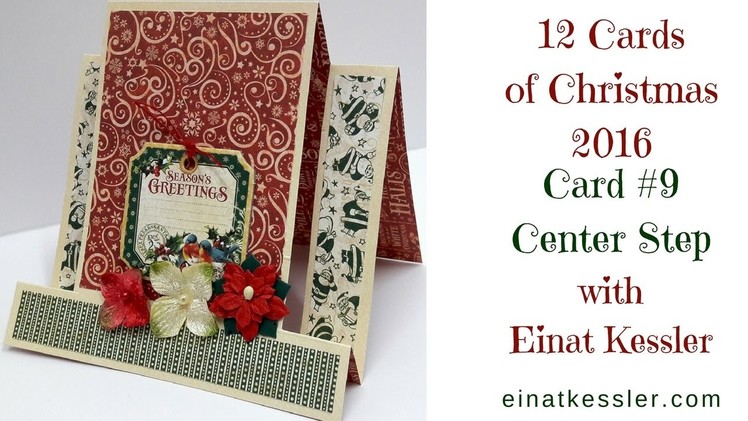 12 Cards of Christmas #10 - Center Step Card