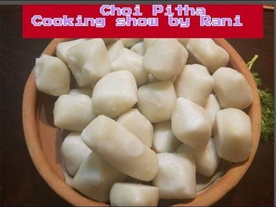 How To Make Choi Pitha - Bangladeshi Pitha Recipe || Choi Pitha