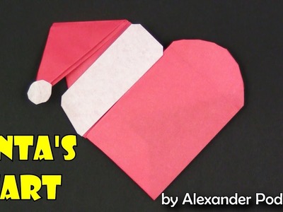 Origami Santa's heart by Alexander Poddubny