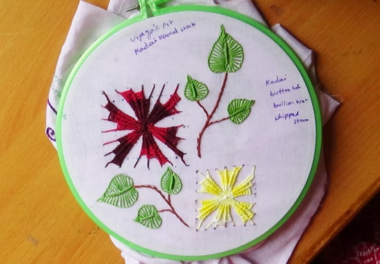 Hand Embroidery Designs # 119 - Kadai Kamal stitch Design(variation)