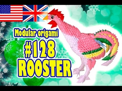 3D MODULAR ORIGAMI #128 ROOSTER