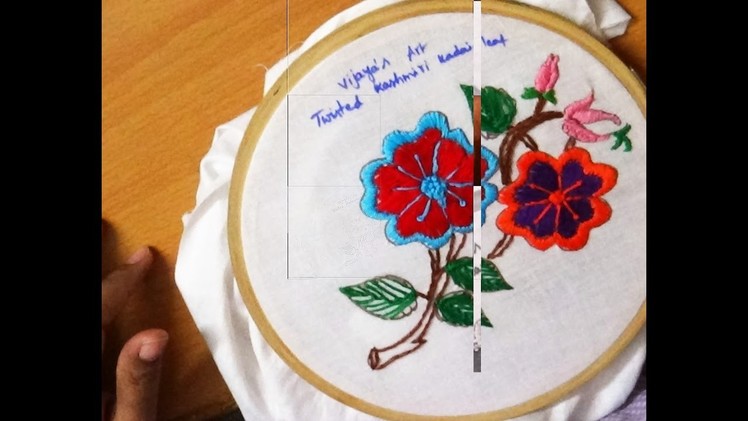 Hand Embroidery Designs # 184 - Twisted Kashmiri Leaf stitch designs