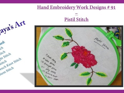 Beautiful Hand Embroidery flower  Designs # 91 - pistil titch