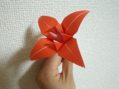 折り紙　ユリの折り方  花　　Origami Lily　Flower