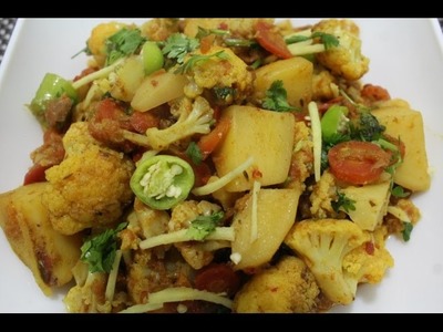 Aaloo Gajar Gobi Ki sabzi ( how to make carrots,potatoes and cauliflower