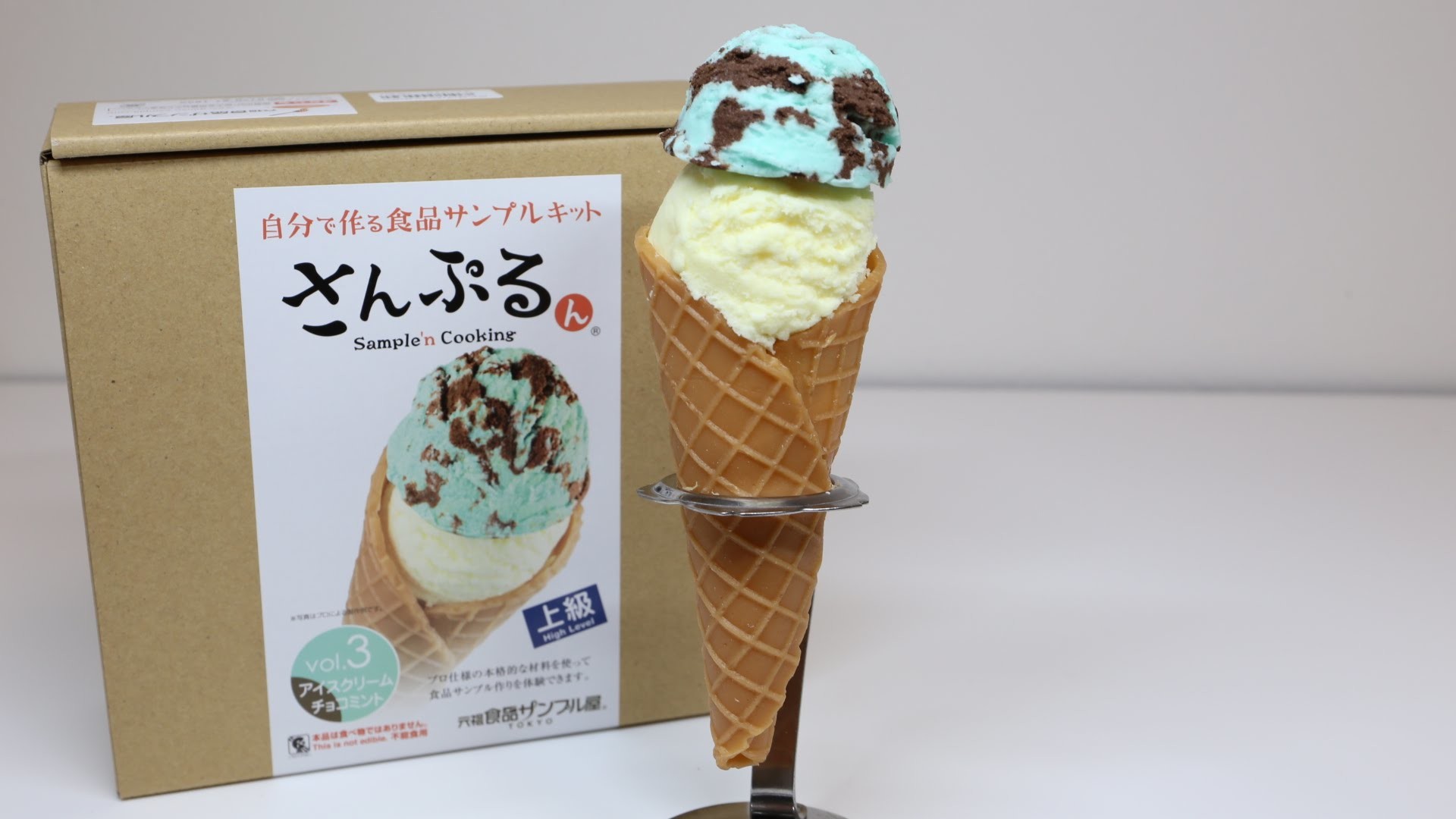 Food Sample Making Kit Chocolate Mint Ice Cream さんぷるん