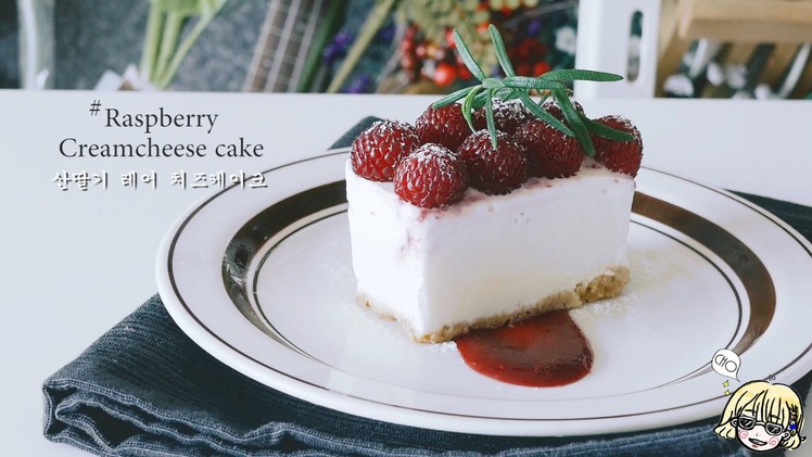 [NO BAKE] Raspberry Creamcheese Cake~* : Cho's daily cook
