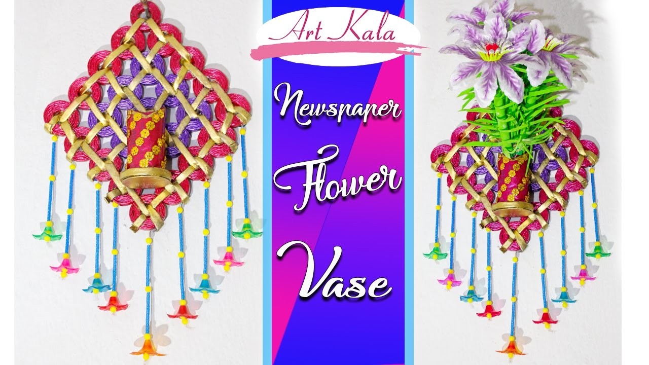 Newspaper wall hanging | Newspaper Flower Vase  | paper weaving crafts  | DIY | Artkala
