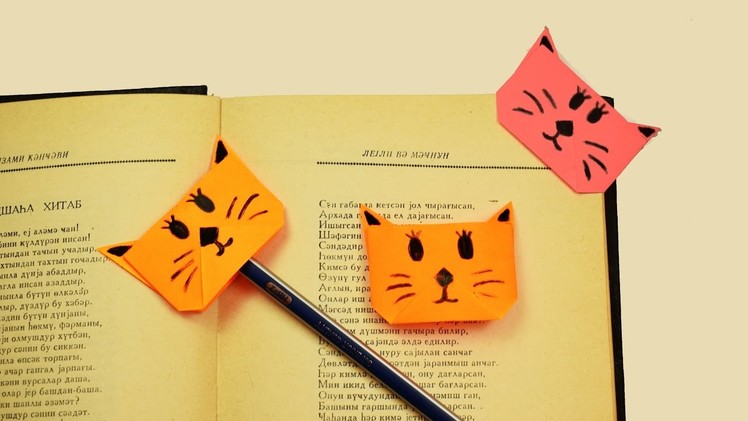 How to make a paper Cat Bookmark?