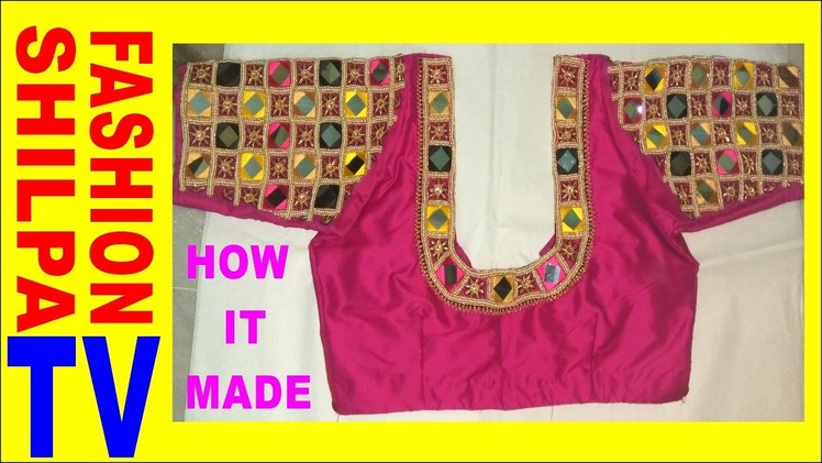 How to make Designer blouse at Home-30|| maggam work neck line || zardosi work for beginners |