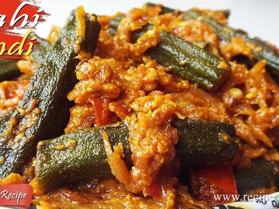 Dahi bhindi recipe in Bengali | How to make dahi bhindi | Bangla cooking recipe | bengali dishes.veg