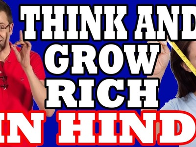 Think and GROW RICH in Hindi - How to get rich using 3 success principle from Napoleon Hill in Hindi