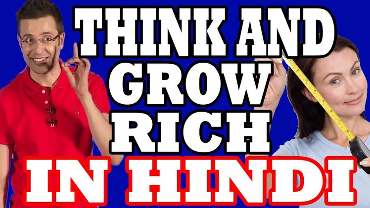 Think and GROW RICH in Hindi - How to get rich using 3 success principle from Napoleon Hill in Hindi