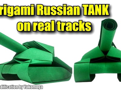 Origami tank on real tracks Russian