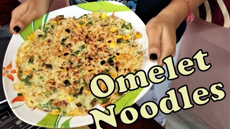 Omelet Noodles ,  DIY - a very easy to cook interesting recipe of omelet with noodles