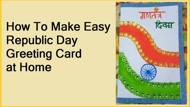 How To Make Easy Republic Day Greeting Card at Home