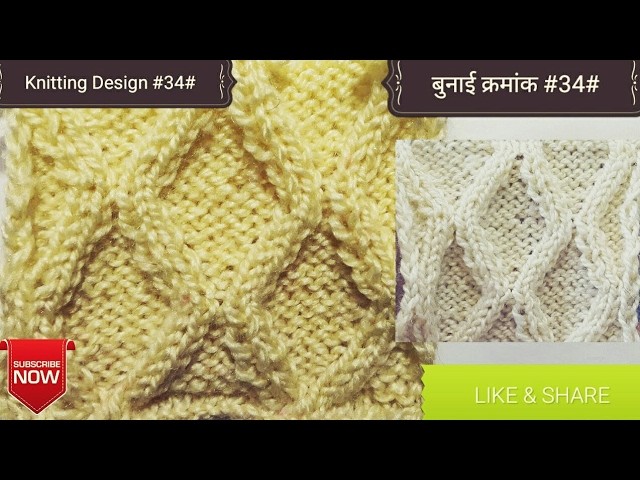 Knitting Design #34#