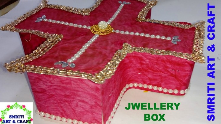 How to Make Jwellery Box at Home | Multi Storage Box | DIY | Girls Special  | Best out of Waste