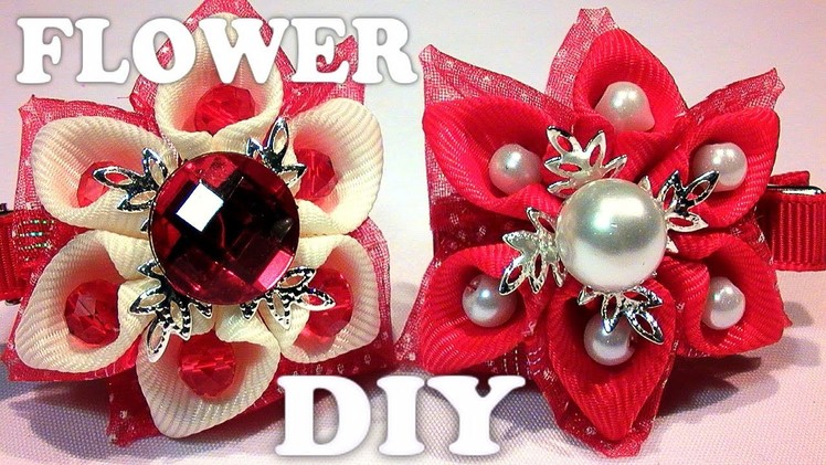 DIY ribbon flower. DIY flower with beads, kanzashi
